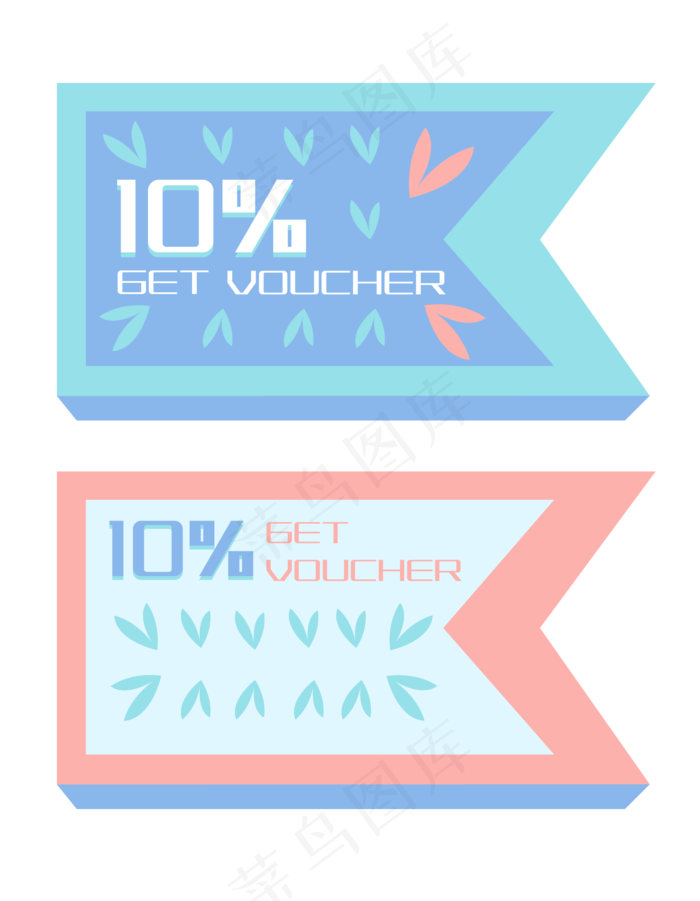 蓝色代金券标签插图