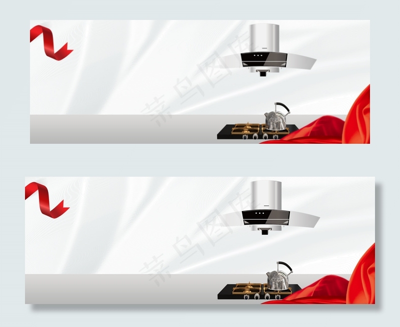 酷炫厨卫家电电器全屏海报banner素材