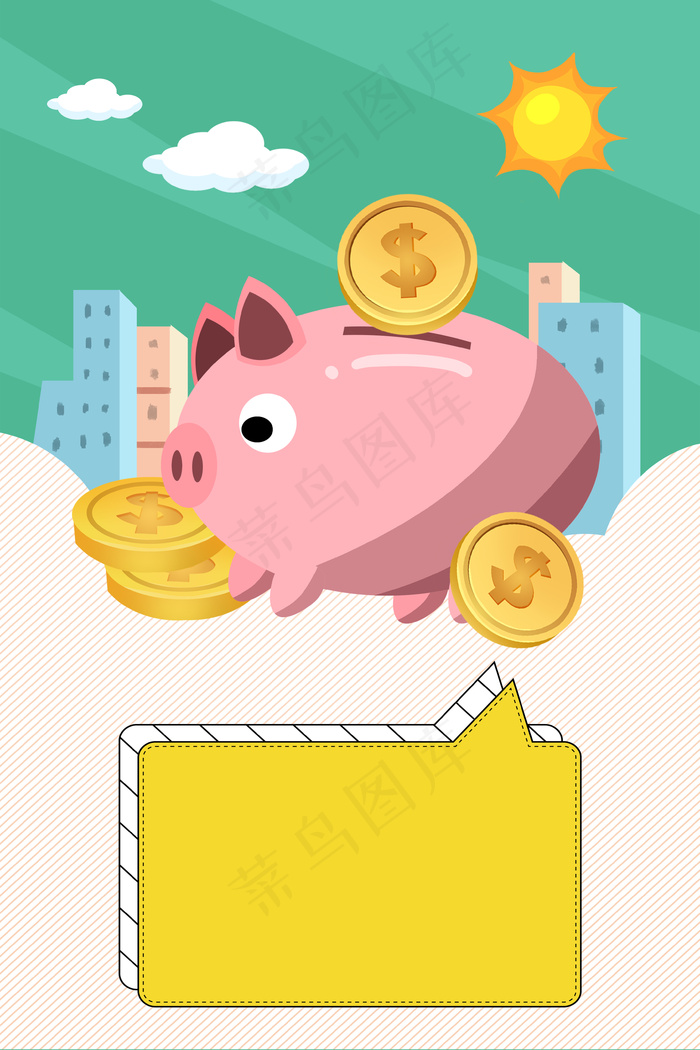 投资理财金融企业背景模板