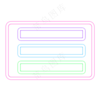 618边框彩色霓虹灯边框图案装饰