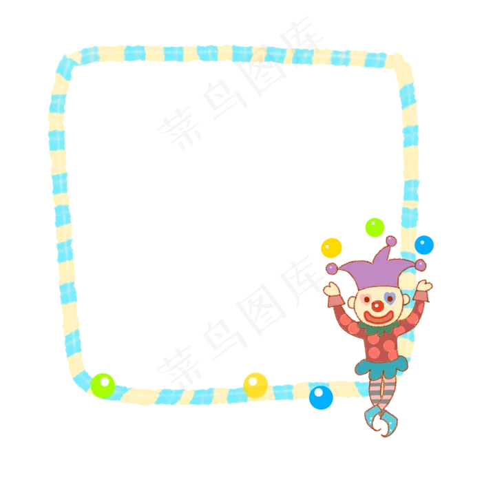 小丑表演装饰边框,免抠元素(2000X2000(DPI:300))psd模版下载