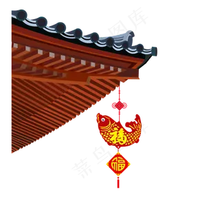春节装饰屋檐锦鲤挂件,免抠元素