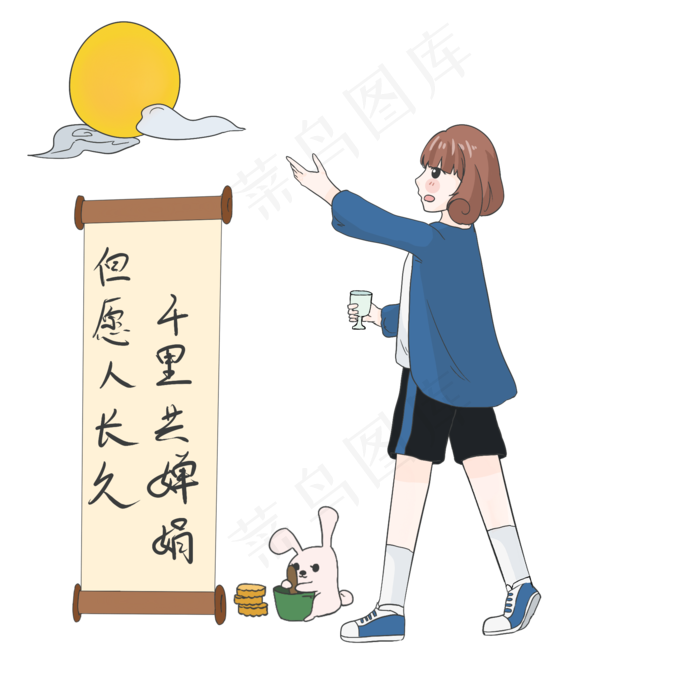 手绘中秋节女孩人物插画,免抠元素