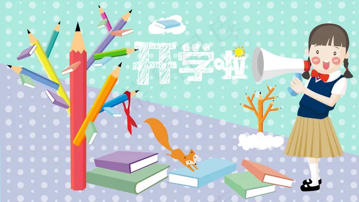 开学季穿校服的女孩(2880*1620px 300 dpi )ai矢量模版下载