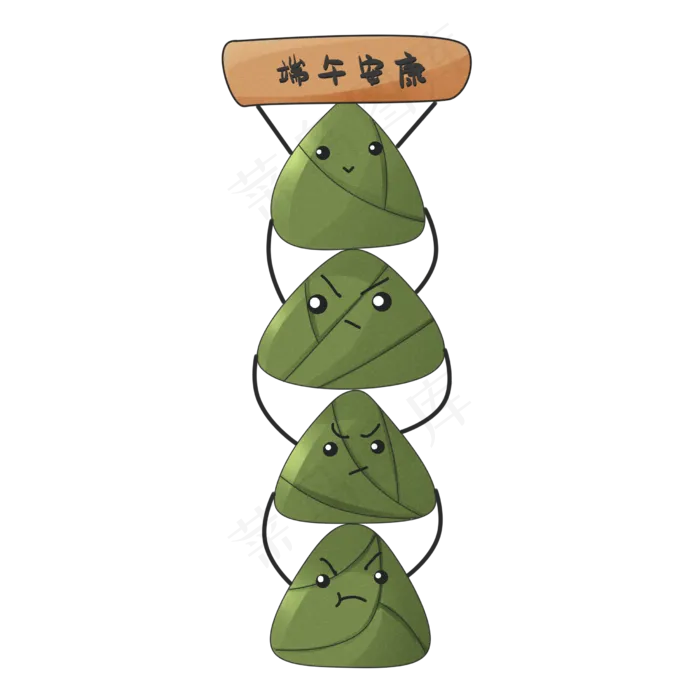 端午安康表情包(2480X2480(DPI:299))psd模版下载