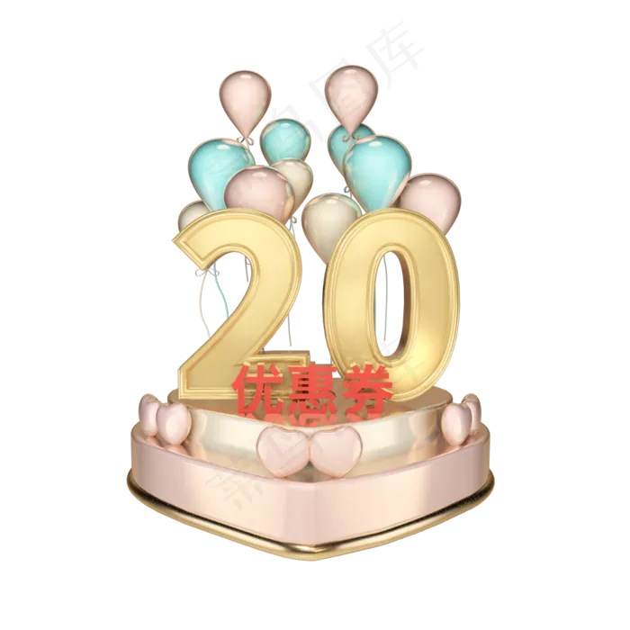 C4D优惠券(2000X2000)