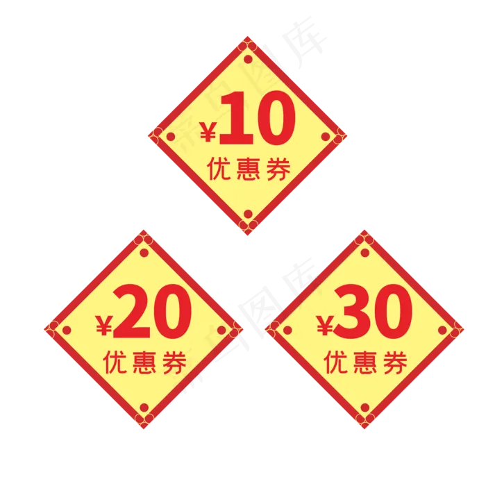 双十一电商优惠券