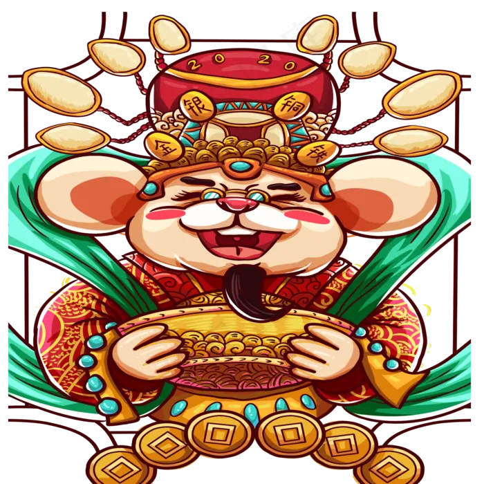 2020鼠年财神开心的胖老鼠,免抠元素