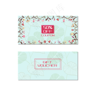 花朵装饰优惠券