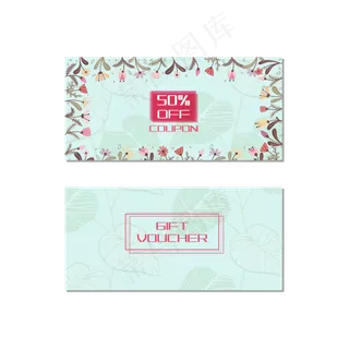 花朵装饰优惠券