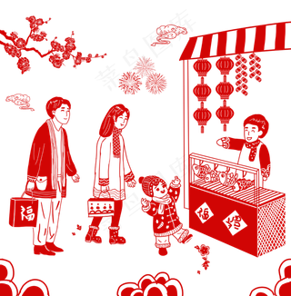 卡通手绘鼠年剪纸春节,免抠元素