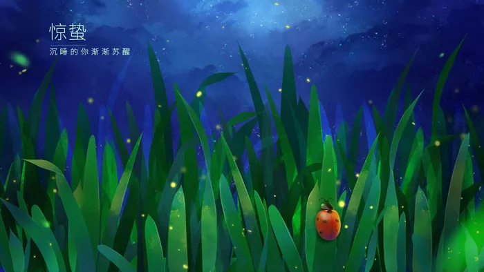 传统二十四节气惊蛰树叶叶子昆虫金龟子瓢虫(2880X1620(DPI:300))psd模版下载
