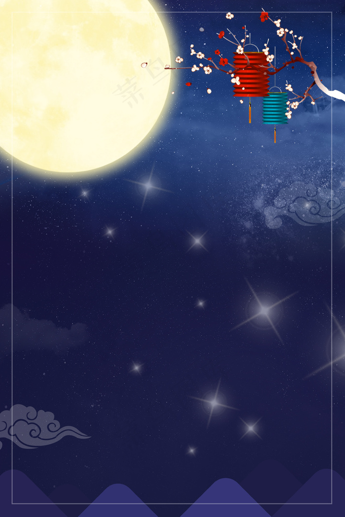 传统中秋佳节主题海报
