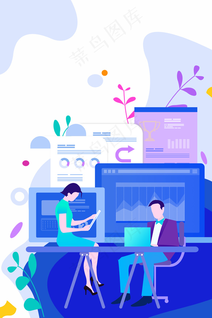 扁平卡通互联网信息科技商务办公场景