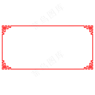 中国风花角直边边框