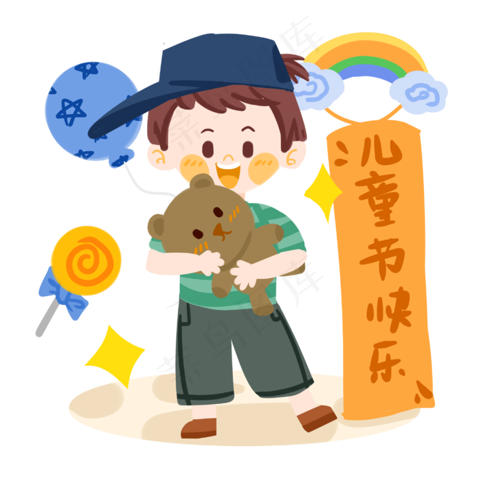 儿童节卡通男孩抱着熊娃娃PNG