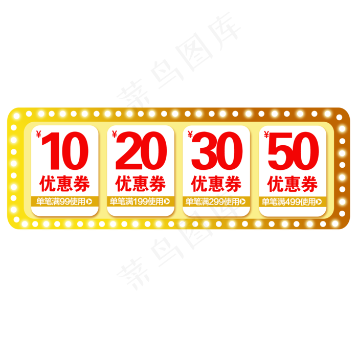 淘宝华丽优惠券设计(2000X2000(DPI:300))psd模版下载