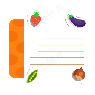 橙色蔬菜标签