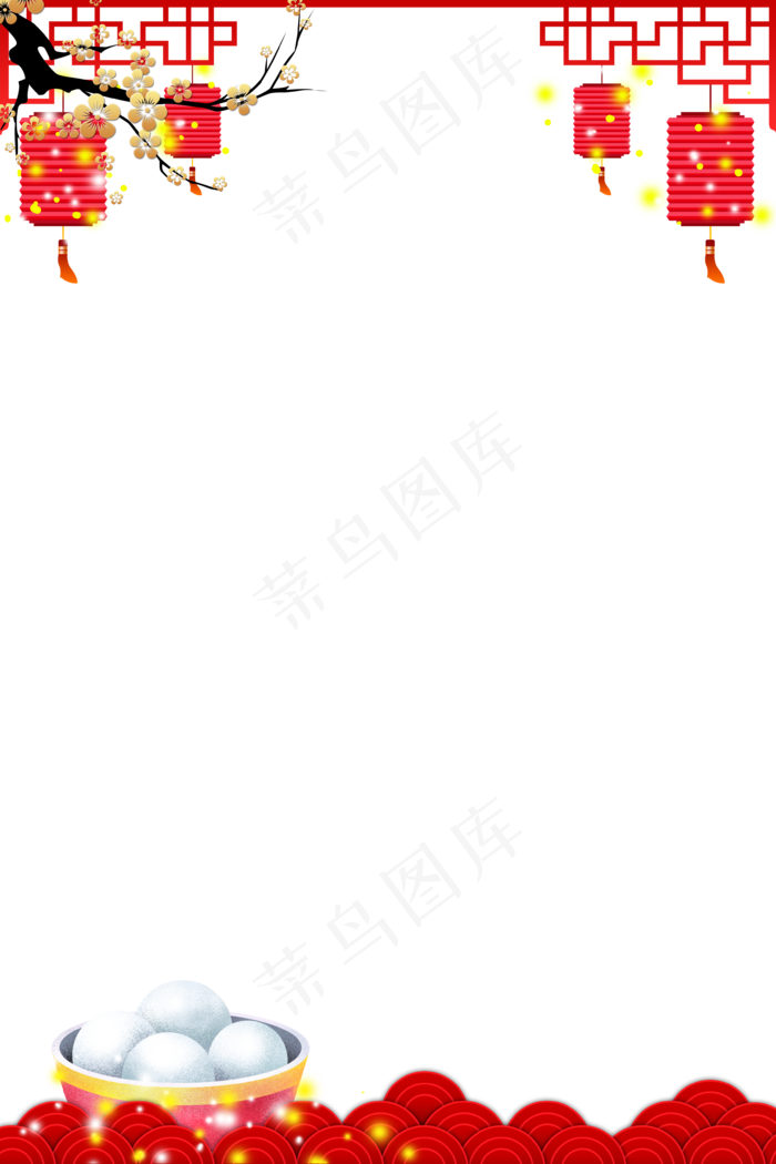 喜庆节日中式装饰边框,免抠元素