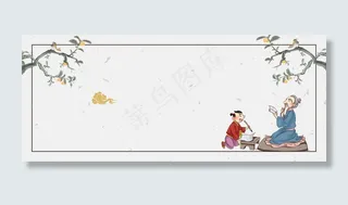 读书文化宣传展板