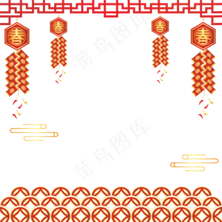 喜庆春节边框,免抠元素
