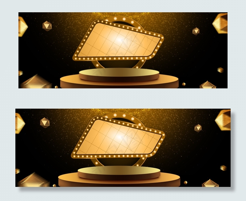 简单促销年中狂欢背景