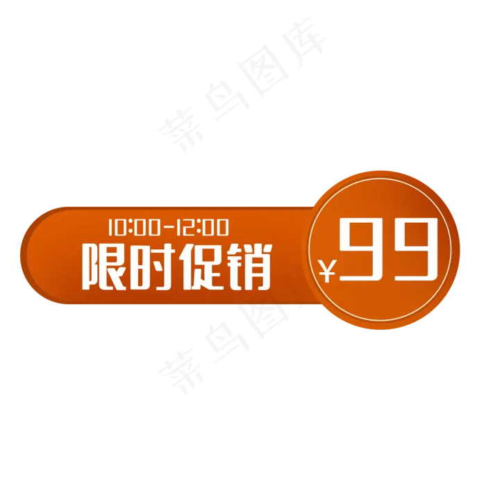 优惠券红包限时促销双十一双十二(2000X2000(DPI:300))psd模版下载
