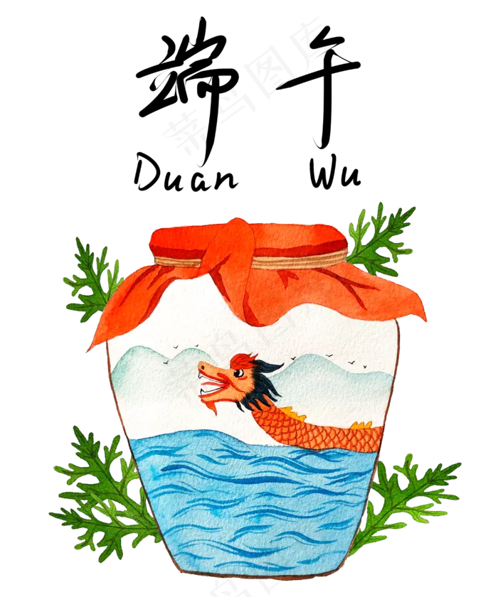水彩端午龙舟元素图(2500X3000(DPI:300))psd模版下载