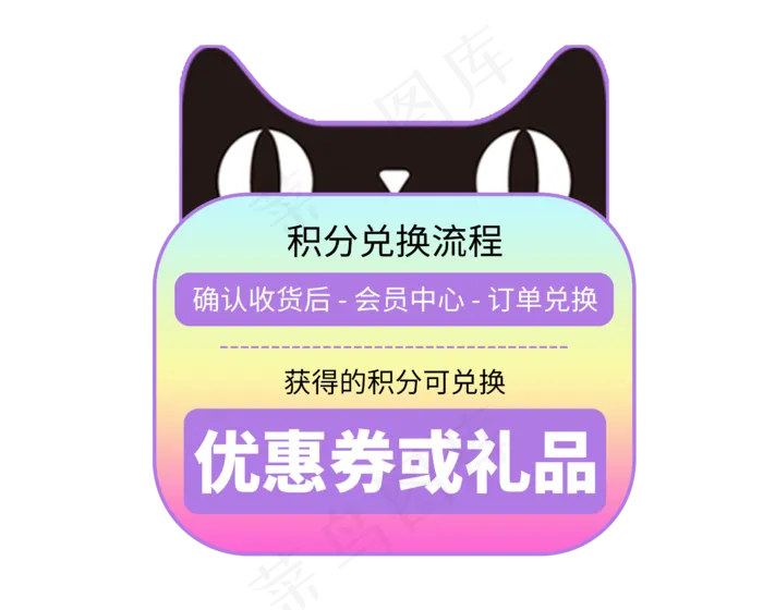 粉色优惠券(2500X2000(DPI:300))psd模版下载