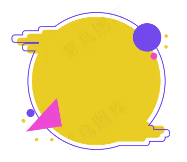 不规则图形几何图形标签 不规则图形几何图形标签