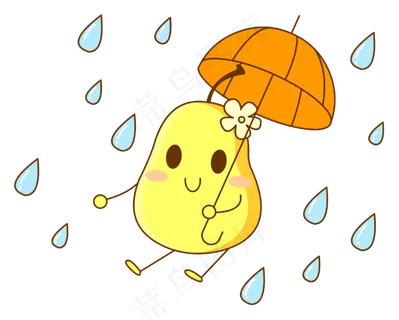 卡通雨伞和可爱梨子拟人化免抠图 卡通雨伞和可爱梨子拟人化免抠图