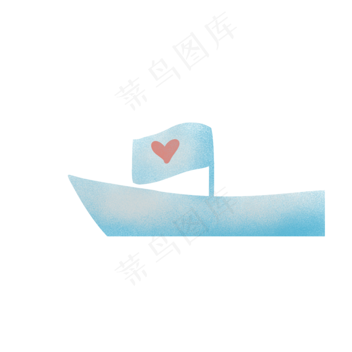 一个开着爱心的小船免抠图