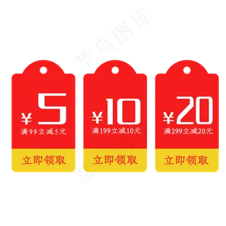 红色红包天猫优惠券