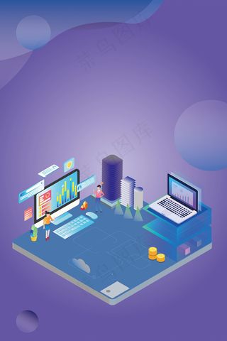 互联网科技概念2.5d