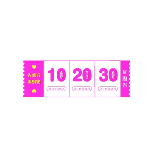 电商淘宝促销购物优惠券(500X500)eps,ai矢量模版下载
