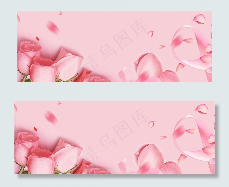 粉红花瓣浪漫情人节海报背景