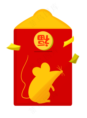 鼠年红包福到了,免抠元素