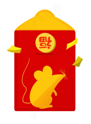鼠年红包福到了,免抠元素