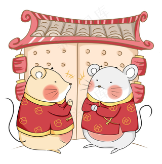 恭喜发财鼠年拜年,免抠元素