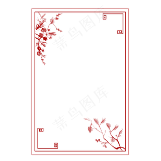 水墨花鸟复古春节新年中国风边框,免抠元素