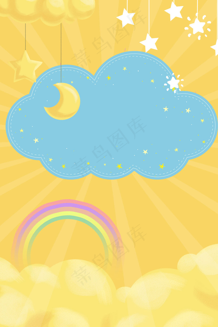 六一儿童节卡通扁平几何简约促销背景