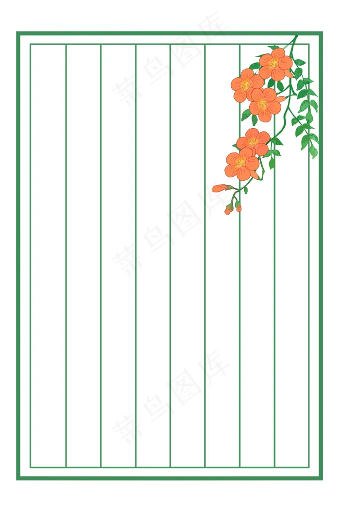 凌霄花古风信笺信纸(2000X3000(DPI:300))psd模版下载