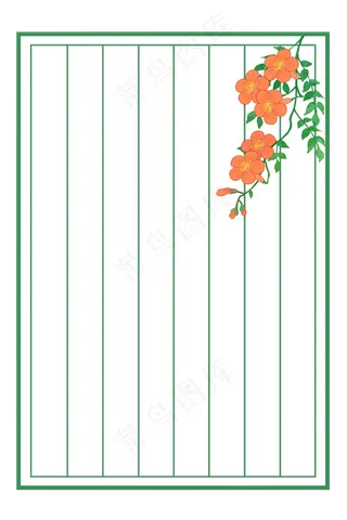 凌霄花古风信笺信纸