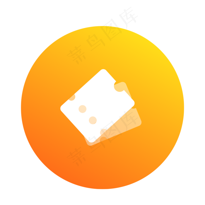 黄色优惠券图标