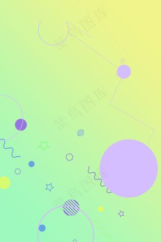 黄色渐变小清新简约招聘人才秋季上新电商背