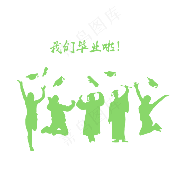 绿色学生毕业图片(2000X2000(DPI:300))psd模版下载