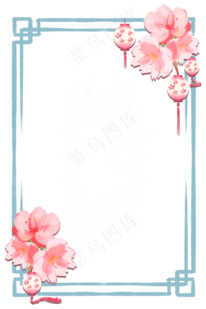 水彩剪纸立体樱花粉蓝色古风边框,免抠元素
