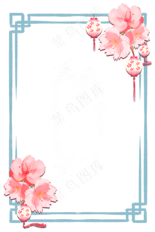 水彩剪纸立体樱花粉蓝色古风边框,免抠元素