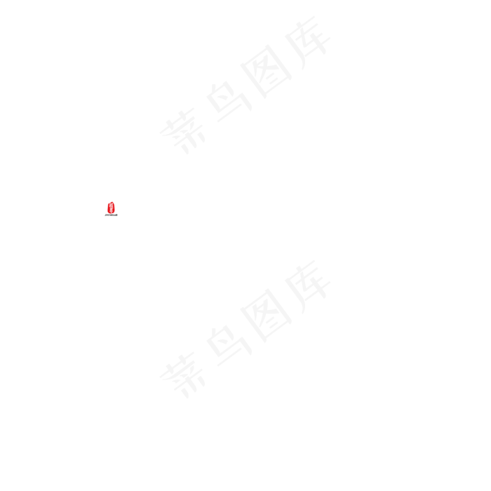 金猪纳福艺术书法字,免抠元素艺术字