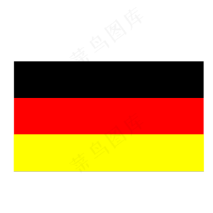 德国国旗,免抠元素